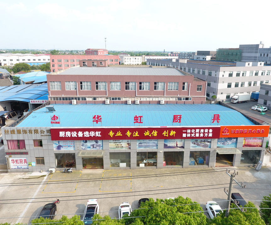 企业概况